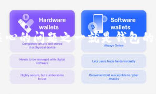 比特派钱包的授权检测在哪里？

比特派钱包（Bitpie Wallet）是一款旨在为用户提供安全、便捷的数字资产管理服务的加密钱包。在选择使用数字钱包时，用户最关心的问题之一就是钱包的安全性和各项功能的设置。在这个过程中，权限管理和授权检测尤为重要。本文将对比特派钱包的授权检测进行详尽的分析与介绍。

比特派钱包的授权检测揭秘：保障个人资产安全的关键